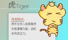 恋爱中特别爱生闷气 又不说理由的生肖