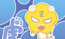 虎男蛇女谁克谁