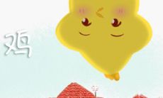 申时上下是什么生肖