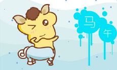 表里不一 回家后不懂心疼老婆的生肖男