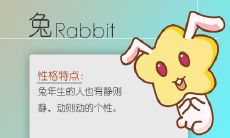 很微妙 这些生肖为了利益可以不顾一切