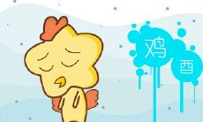 这些生肖坚信能够在网络上寻得真爱