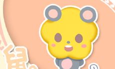 找不到对象 希望你看一眼这些生肖男