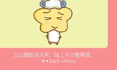 不想藏着 爱就要说出来的四个生肖男