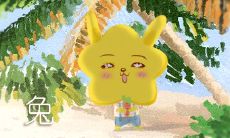 懂得幸福的真谛 婚后越来越甜的生肖女