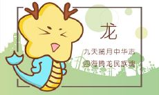 这些生肖男极其粘老婆