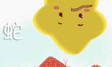 酸柠檬 这些生肖极爱吃伴侣的醋