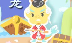 容易离婚 婚姻运不好的生肖