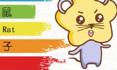 容易找到辛福郎君 恋爱婚后幸福洋溢的生肖女