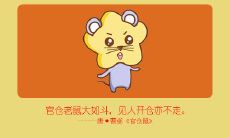 天冷会给女友暖手的生肖男