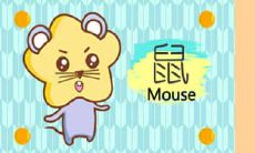 艾菲尔 请珍惜对恋人全心付出五大生肖女