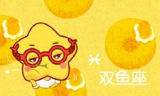 苏珊米勒 这几大星座连恋爱都会规划