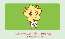 哪怕再苦再累也会一心想着家的几大生肖