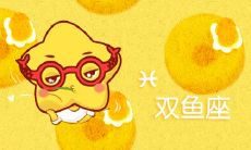 这些星座的颜值名声响彻大江南北