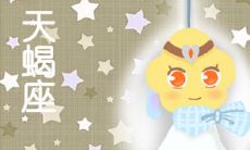 敢于拼搏 愿意从头再来的星座