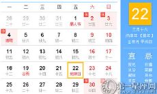 世界地球日是几月几日,2016年地球日是哪一天