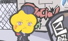 为了经营形象不顾一切的星座