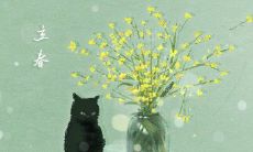 春牛怎么打?"咬春"吃什么?关于立春的民俗要知道！