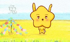 这些生肖的行动能力总是比其他人慢一拍