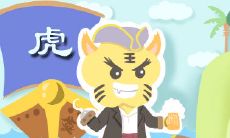 无敌破坏王 每一件衣服都会穿破的生肖