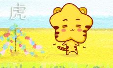 没可能的 这些生肖女不会和别人撒娇