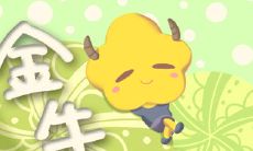 不求回报 这些星座会拿钱出来帮助需要的人