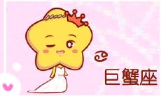 不爱吵架 凡事以怂为主的星座