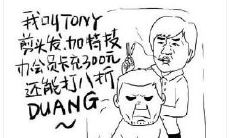 十二星座创业记，人品大爆发！