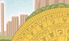 可喜可贺，在秋季里爱情事业双丰收的生肖