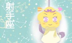 没差的 冷战就是分手的预兆的四大星座