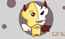 对伴侣要求高度服从的星座男