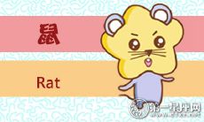 十二生肖女谁最温柔