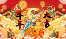 属牛2021.10.2运势 运势下降