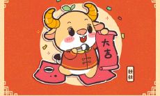 属牛生牛年的宝宝好不好 一家三头牛好吗