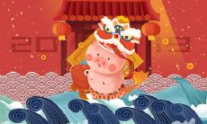 属猪2021.10.9运势 运势爆棚