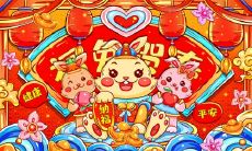 四光放耀出乾坤猜生肖 有关于这个生肖的谜语