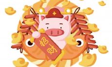 属猪2021.10.7运势 做事干净利落