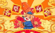 属牛2021.9.13运势 多桃花运