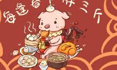 绿色指什么生肖 此生肖有何特征