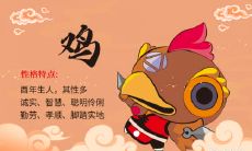 2023年生肖鸡12月份运势 2023年属鸡12月份运势详解