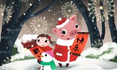 属猪2021.9.14运势 爱情运上升