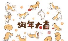 十二生肖最成功的生肖,注定是人生赢家