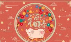 属猪2021.9.11运势 爱情运上升