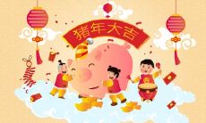 属猪2021.9.8运势 爱情运上升