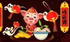 属猪2021.9.7运势 事业方面表现不