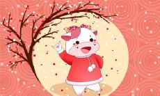 属牛2021.8.26运势 运势大吉不宜松懈