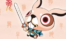 属兔2021.12.3运势 人缘很好