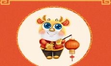 属牛2021.8.19运势 主动争取才有收获