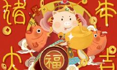 属猪2021.8.28运势 约会适合另辟蹊径