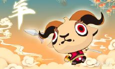 属羊2022.1.17运势 有眼力见